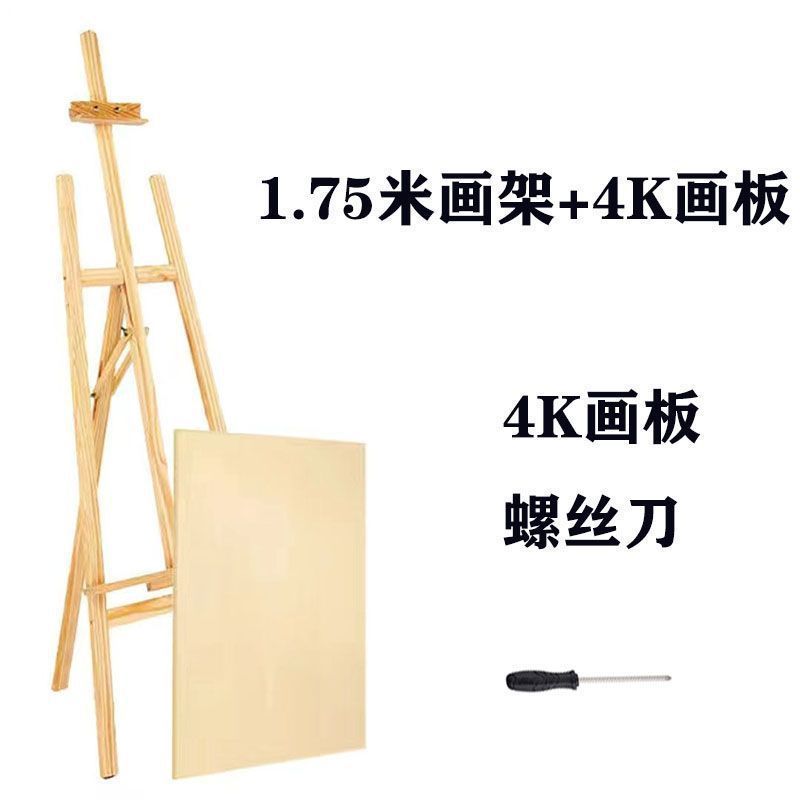 イーゼル調節可能なスケッチ絵画油絵広告ディスプレイスタンド折りたたみアート学生用品無垢材イーゼル製図板|undefined
