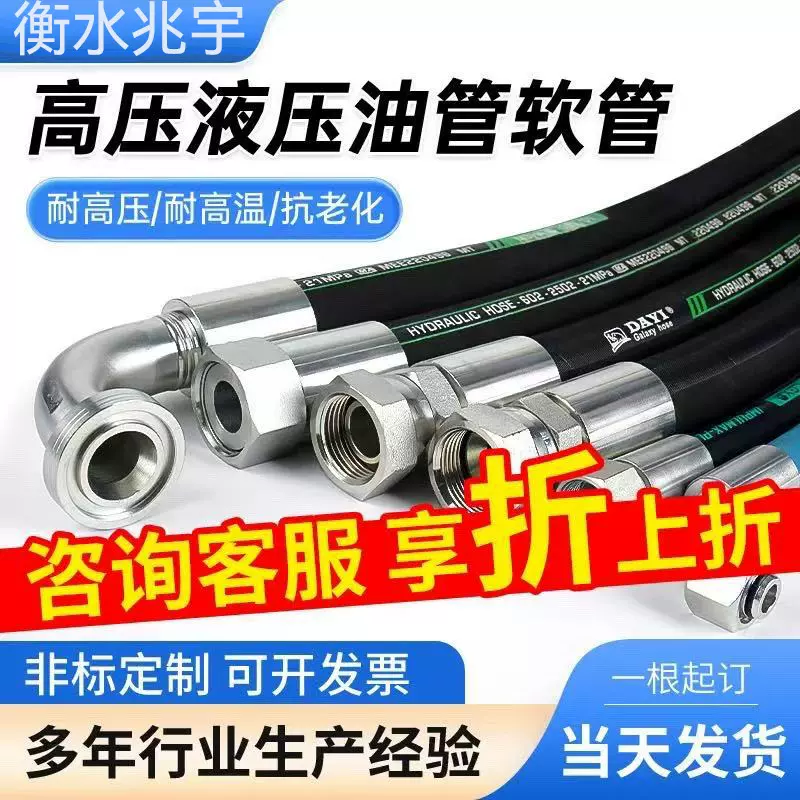 空压机储气罐连接管耐高温防爆液压油管螺杆机气管耐高压钢丝水管