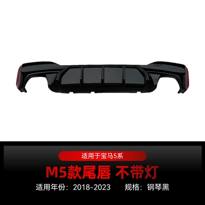 Suitable for 2018-2023 Bmw 5 Series G30 G31 m Sport M5 Rear Lip Rear Lip Spoiler Modification Parts (Spoiler) - m5-model-piano-black-without-lights-2018-2023