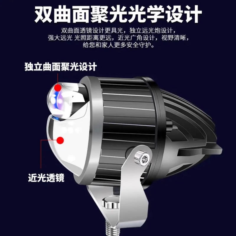 汽车越野车新黄白双光切线远近一体激光透镜射灯雾灯加装超亮防水|undefined