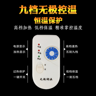 Heat-Sealing Kit for Ceramic Joints, Constant Temperature Box for Sealing and Insulation, Quick-Heating Box for Ceramic Joints, Construction Tools