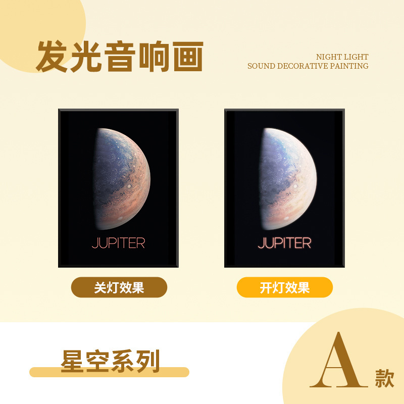 梵芸照明音響画総集家庭装飾品プレゼントデスクトップ装飾品bluetoothリチウム電池音響画|undefined
