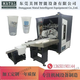 丝印机;移印机;烫金机