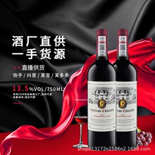 ��ˮ�S�����l��ϼ��ɼt���Ѿ�750ML�t��13.5��