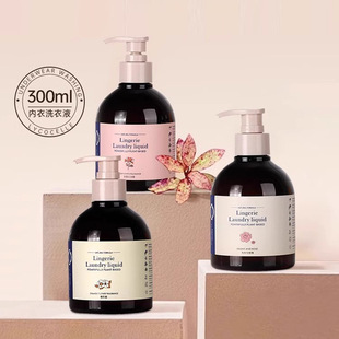 Underwear Laundry Detergent Cleaning Liquid for Women, Special Deodorizing Ebony and Rose Underwear Laundry Detergent Supermarket Model