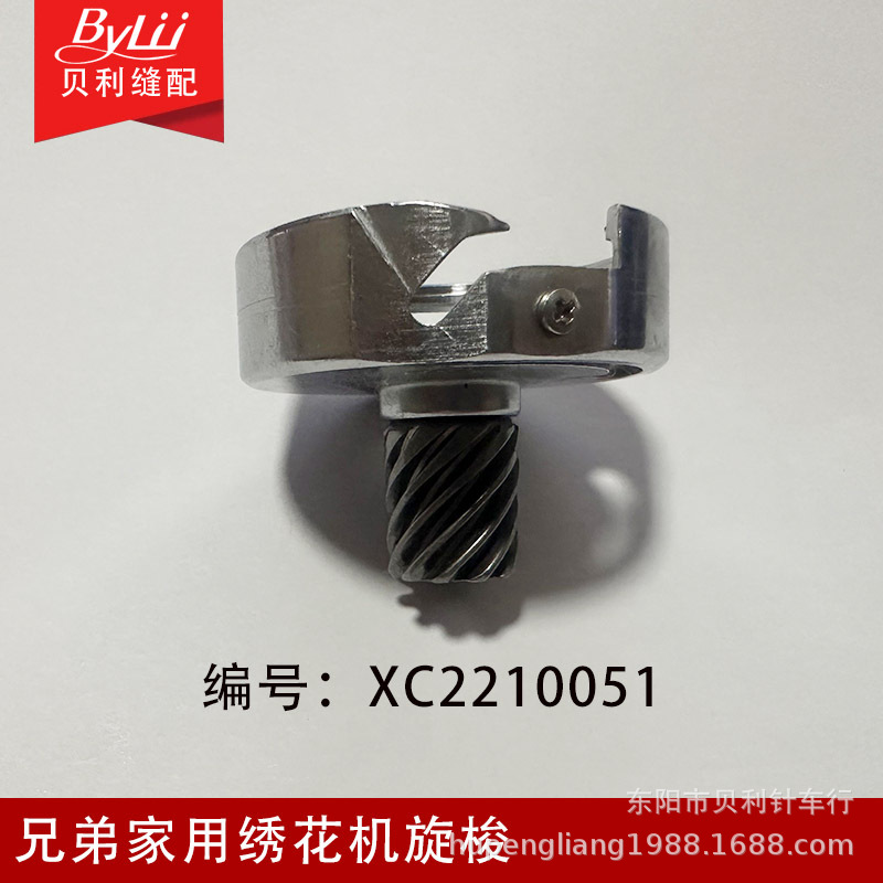 兄弟家用多功能绣花机旋梭2