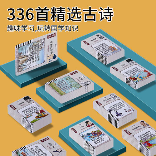 Children's educational toy learning machine bilingual enlightenment audio children's song recognition card machine baby early education card machine