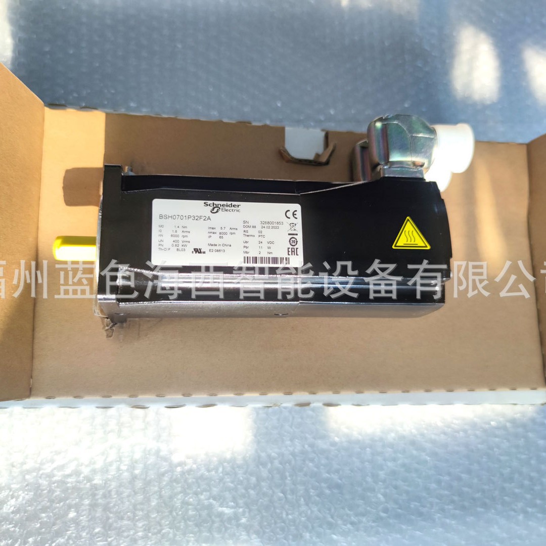 Schneider Servo motor BMH1002P31A2A BMH1002P31A2B BMH1002P31