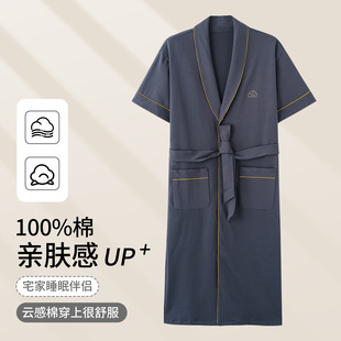 汕头市潮南区峡山曼思腾服饰厂