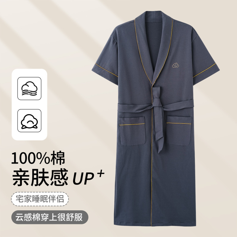 Men's Summer Thin Bathrobe 100% Cotton Short-Sleeved Tie-Up Bathrobe Plus Size 7XL 140kg Plus-Size Loungewear for Big and Tall Individuals Men's Summer Thin Bathrobe 100% Cotton Short-Sleeved Tie-Up Bathrobe Plus Size 7XL 140kg Plus-Size Loungewear for Big and Tall Individuals