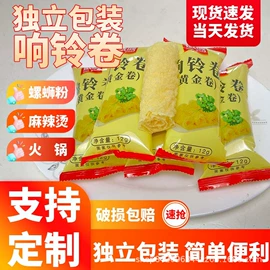 布丁;果冻;豆制品