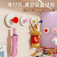 挂钩免打孔无痕式创意粘钩强力吸盘家用厨房浴室卫生间墙壁多巴胺