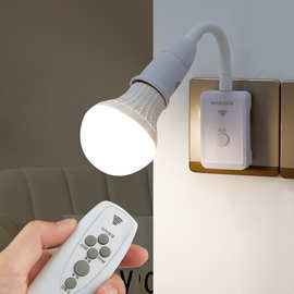 3EW1遥控调光节能LED小夜灯具卧室床头护眼台灯带开关插头灯座螺