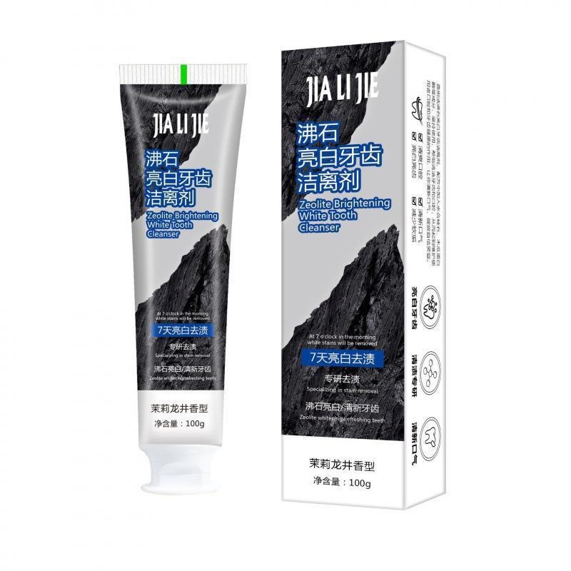 [especial para el cabello] pasta de dientes yayashi SP - 4 SP - 7 guía blanca profunda 7,5% pasta de dientes para niños con hidroxifosfolaf image 73