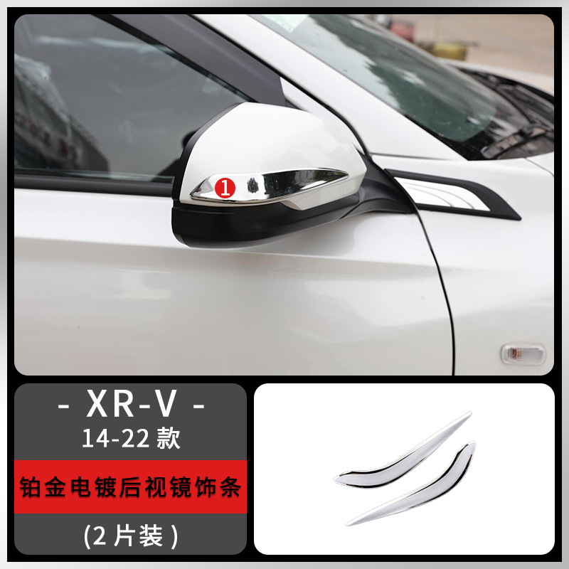 Tenxinrui adecuado para Honda Bozhi lluvia escudo XRV lluvia escudo ventana lluvia ceja escudo modificación especial platino lluvia escudo