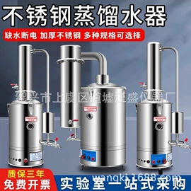 采样器;工业加湿器;其他农业机械