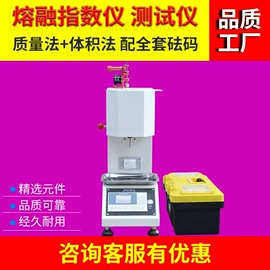 其他试验机;老化箱;恒温试验设备
