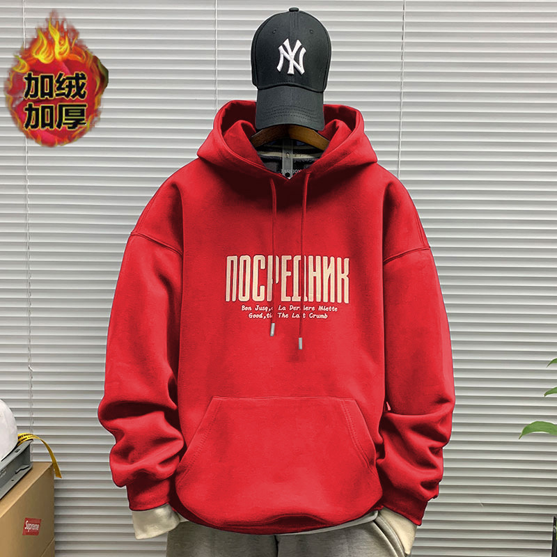 Big red hooded fleece-lined-1621 [high quality] GL