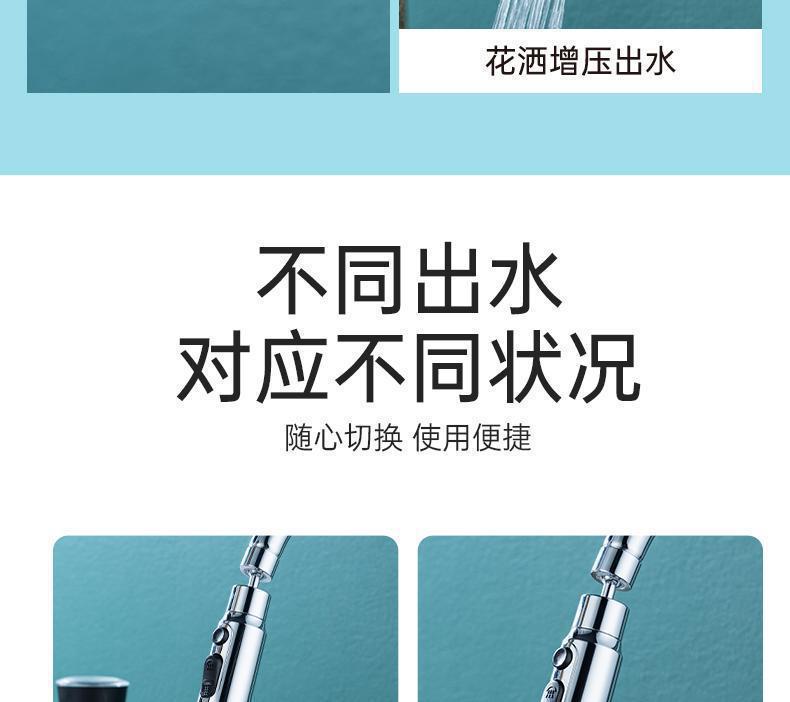 Kitchen faucet, multi-functional scraper, rotatable anti-splash bubble, universal pressure-increasing extender, vegetable washing faucet undefined
