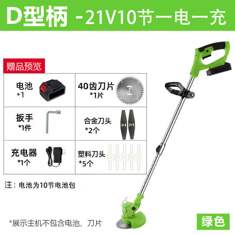 Cortacésped plegable doméstico con batería de litio, desbrozadora, cortadora de césped, batería de litio, certificación transfronteriza