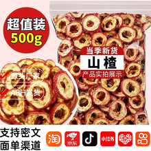 ���lɽ髸�ɽ�Ƭ500g�ؼ� ���r��Ȼ�o���ݲ���ˮС��ʳ���ݲ��~