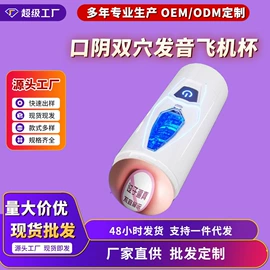 震动棒;女用穿戴;仿真阳具