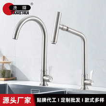 304�p�h��ʽ24���ϴ�³؏N��ˮ���^304���P����^ˮ��ϴ����