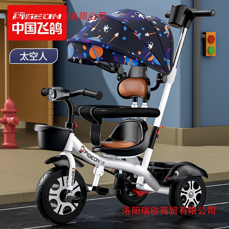 Flying Pigeon Baby Stroller Children's Tricycle Bicycle--Large Infant Pushchair Baby Bicycle
