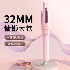 Automatic Electric Curling Iron for Big Curls and Waves, Negative Ion Lazy Person Curling Gadget with Electric Rotation