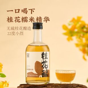 �S��ֱ�N ����𻨾�΢�������� Ůʿ�ͶȾ�330ml22�� �����خa�o