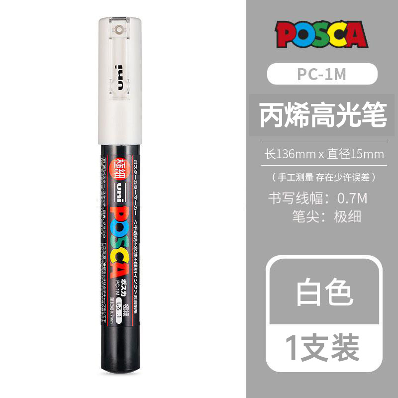 Japón uni Mitsubishi blanco marcador de acrílico dibujado a mano di-acrílico pintura tarjeta negra marcador blanco