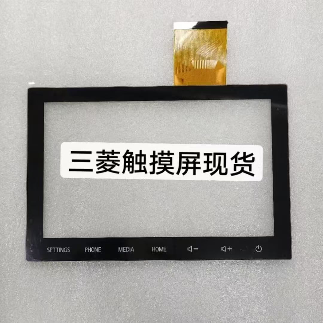 8“触摸屏，8740A098 8740A103收音机2020-2022，三菱触摸屏