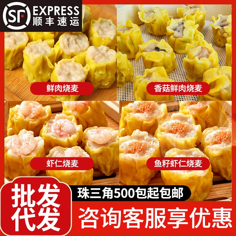 Ресторан Гуанчжоу Mianmian Mianzi Подарочная коробка 2025 Новый высококачественный национальный аромат Wongzi Праздник лодок-драконов