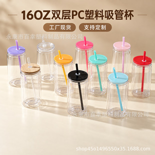 �羳pc�p�����ϱ�16oz����÷ɭ���h��������ɫ���ܱ���yʽ��ˤ