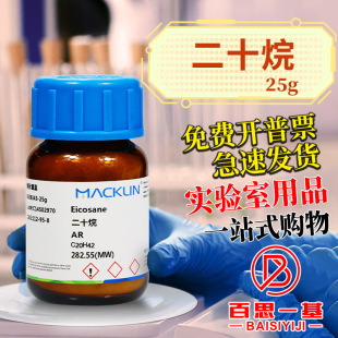 �����ֻ��Wԇ�� ����ʮ��  96%��99%(GC)  CAS̖: 112-95-8