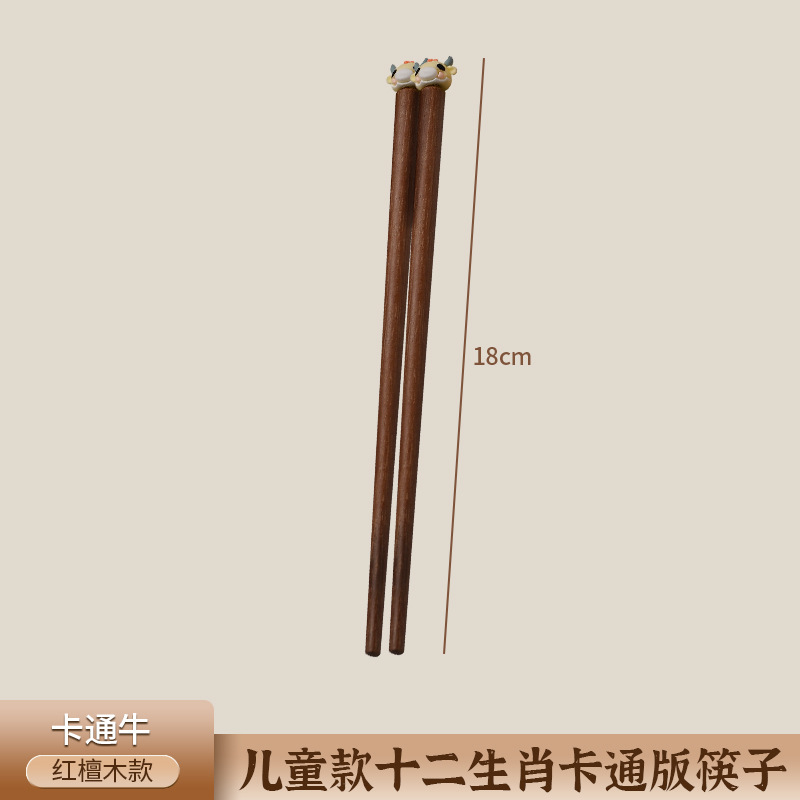 소*홍백단 (18cm)