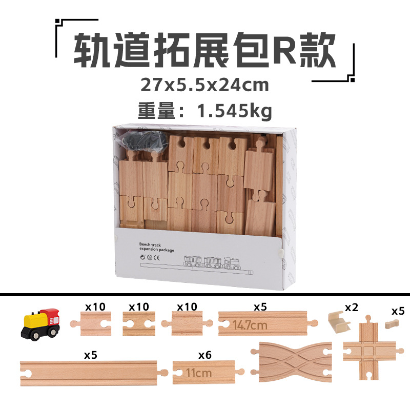 木の軌道車のセットの軌道の部品は子供の益智を包んでおもちゃの車をつづり合わせます。