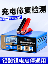 �m��12v24v��܇�ƿ������U����؛܇��늳����ܼ��~�Cо��