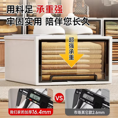 Drawer-style storage box, household transparent thickened organizing box, clothing wardrobe storage box, clothes plastic storage cabinet