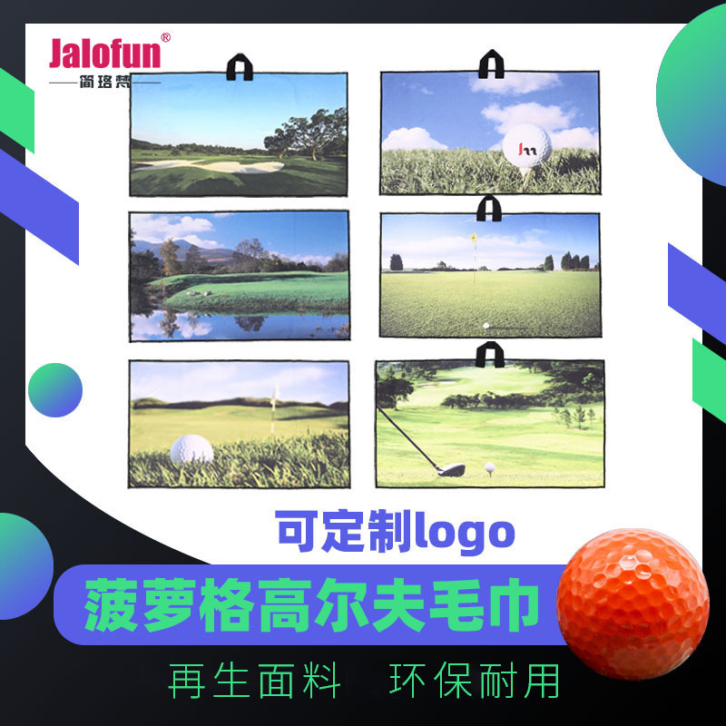 Customized 420g Waffle Towel Pineapple Plaid Printed Sports Golf Towel Waffle Golf Towel