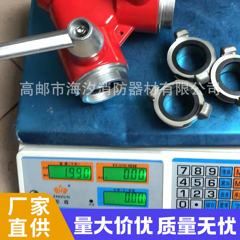 森林消防25/40內涨式分水器一进二出一进三出分水器