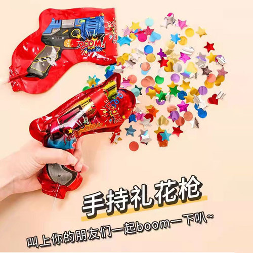 Birthday atmosphere fireworks small salute spray tube hand-held cracker firework New Year automatic inflatable wedding ribbon salute gun