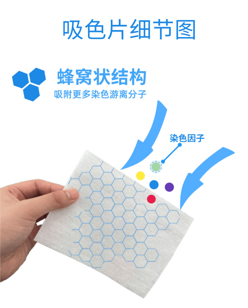 吸色片详情页_4@凡科快图.png