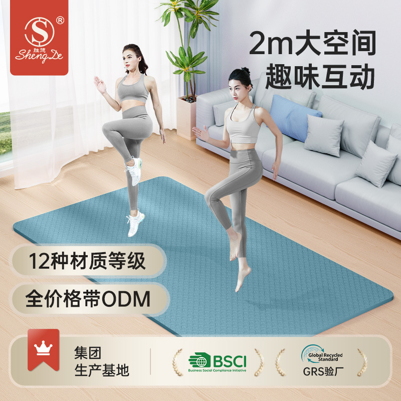 Double yoga mat, 12mm thick and 140cm wide, suitable for family fitness, dancing, sound insulation, and shock absorption.