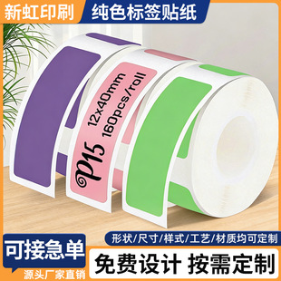 �֌�˺������ˮ��yʽС�˺���Ʒ�r����R�N��ɫ�ɴ�ӡ���������b