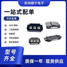 CM50DY-12H  CM75DY-12H  CM100DY-12H�ɿع�IGBIģ�K ȫ��ԭ�b