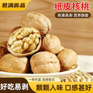 �½���Ƥ���Ұ����K���Ҵ��b ԭɫ���w����؛�������l185��Ƥ����