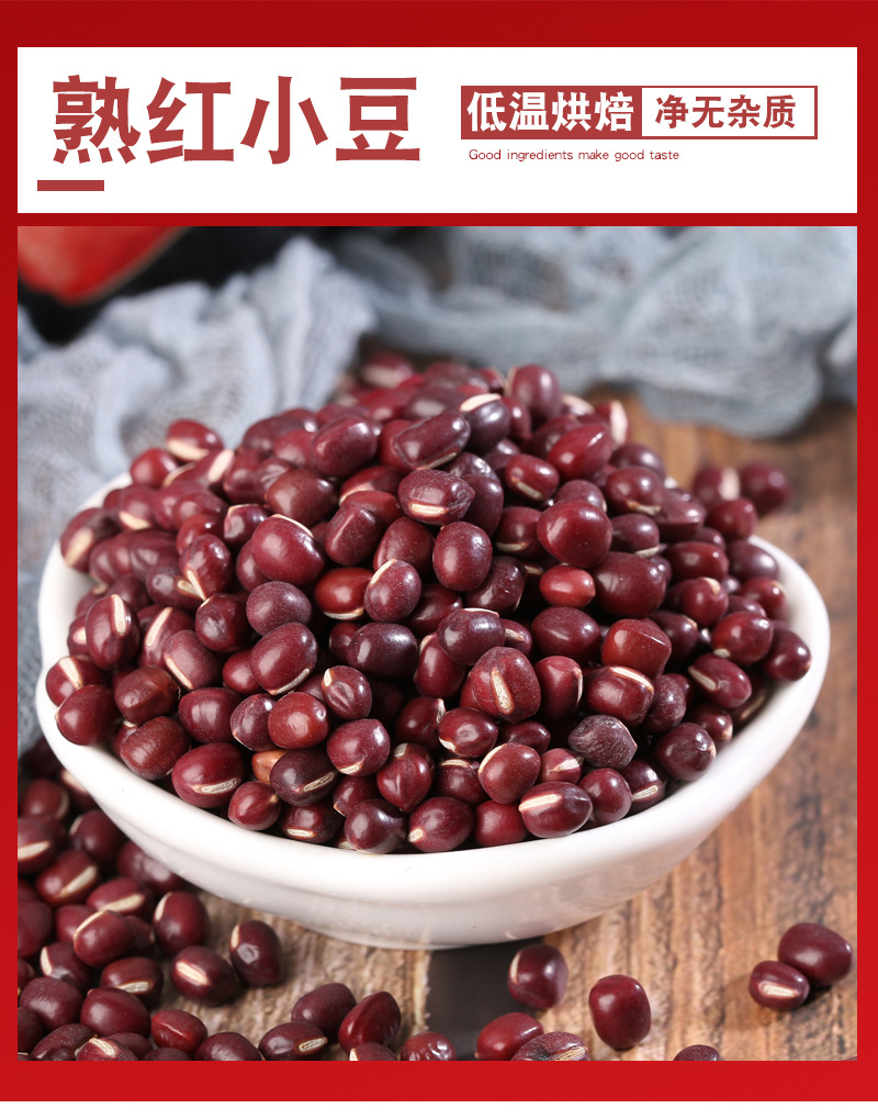 Roasted Mixed Beans and Peanuts 500g Ready-to-Eat Soybean Mung Bean Adzuki Black Bean Chickpea Snack and Culinary Use specifications