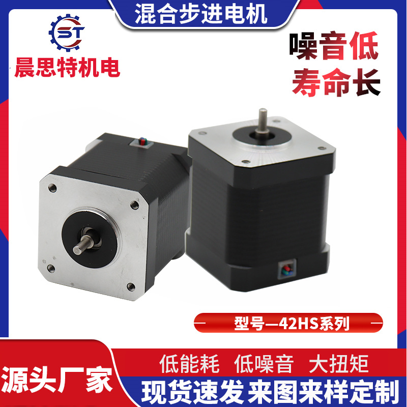 20直线丝杆步进电机 微型贯穿式螺杆电机小体积医疗仪器美容