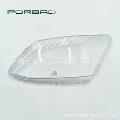 Suitable for Isuzu D-Max Headlight Cover 11-14 Pickup Truck Headlight Shell Headlight Transparent Cover Car Accessories (Fara qapaqları) - fine-and-transparent-main-driving-l
